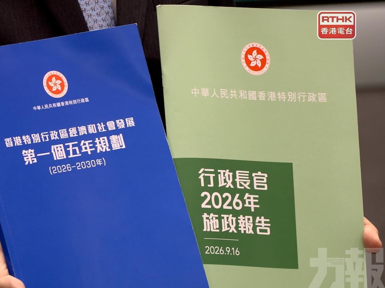 港施政報告加碼創科