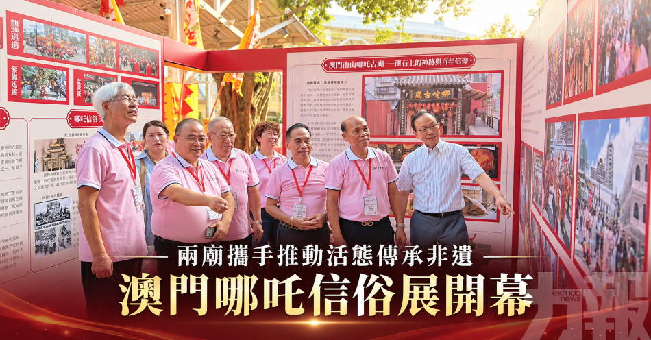 兩廟攜手推動活態傳承非遺
