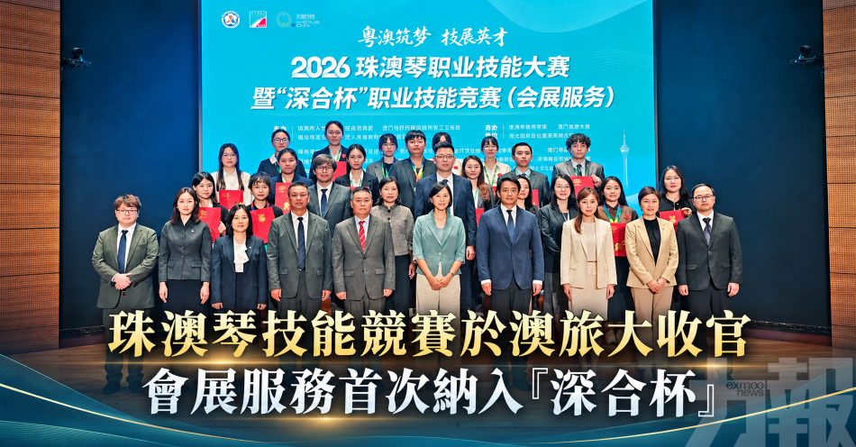 珠澳琴技能競賽於澳旅大收官