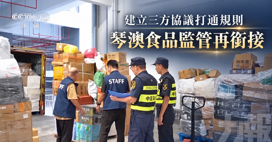 建立三方協議打通規則
