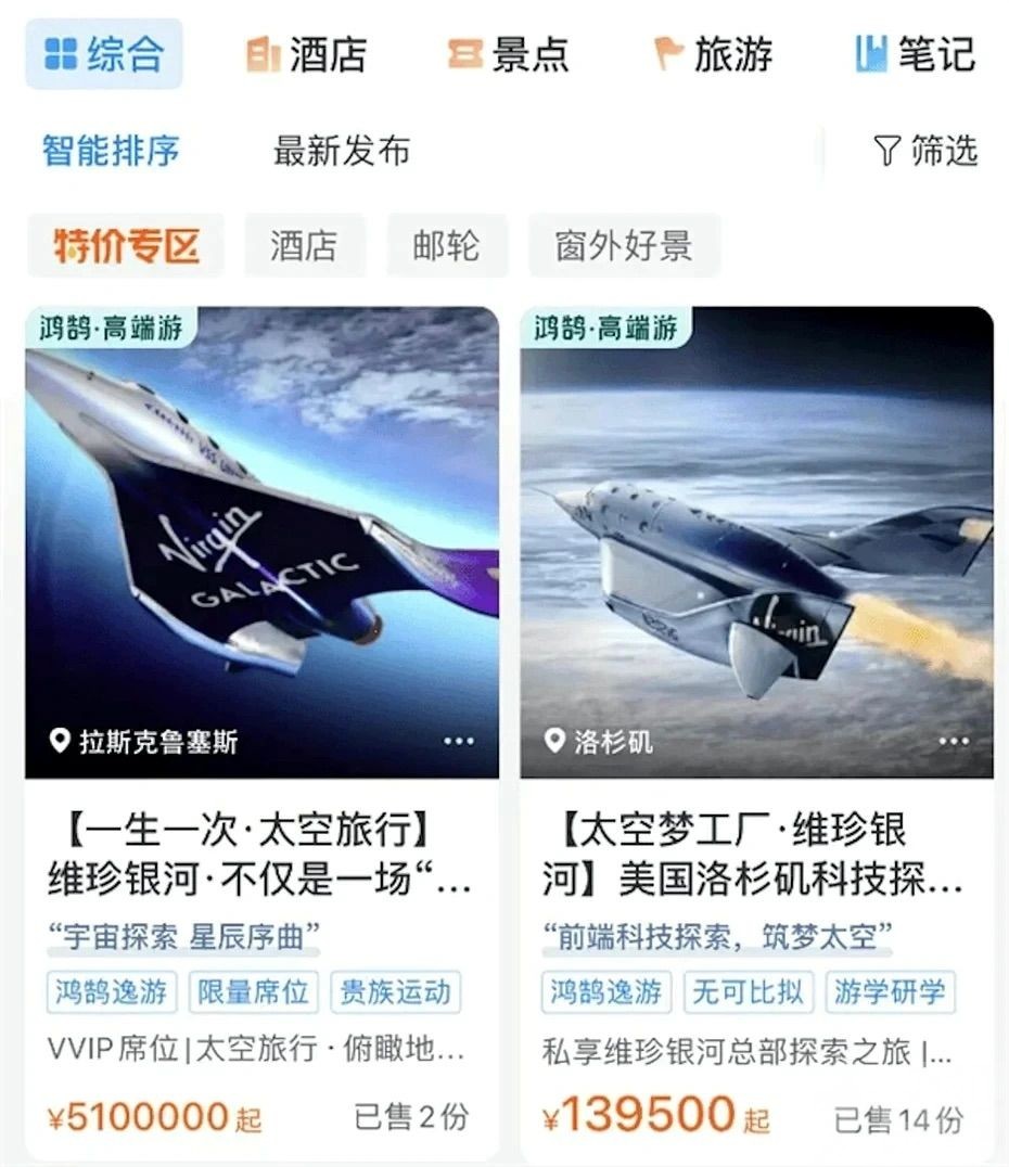 510萬飛90分鐘