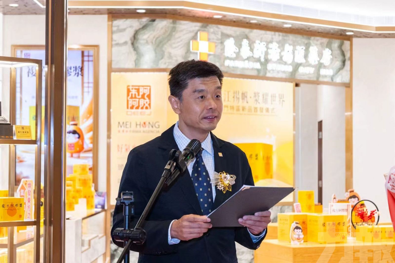助力中醫藥大健康產業國際化