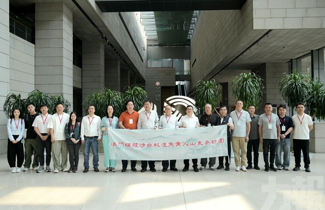 中聯辦官員點名三大協作領域 泰澳石敢當文化紐帶再升級