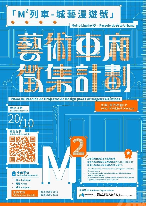 綻放城市文化底蘊