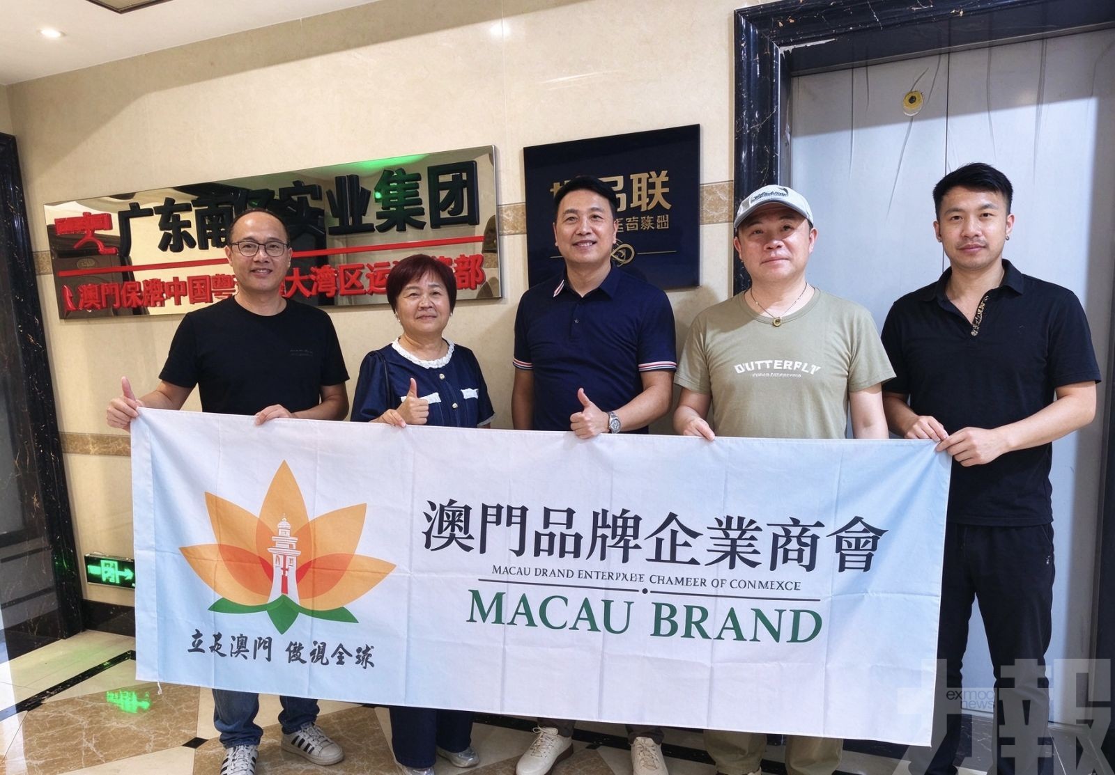 助推產業多元融入大灣區