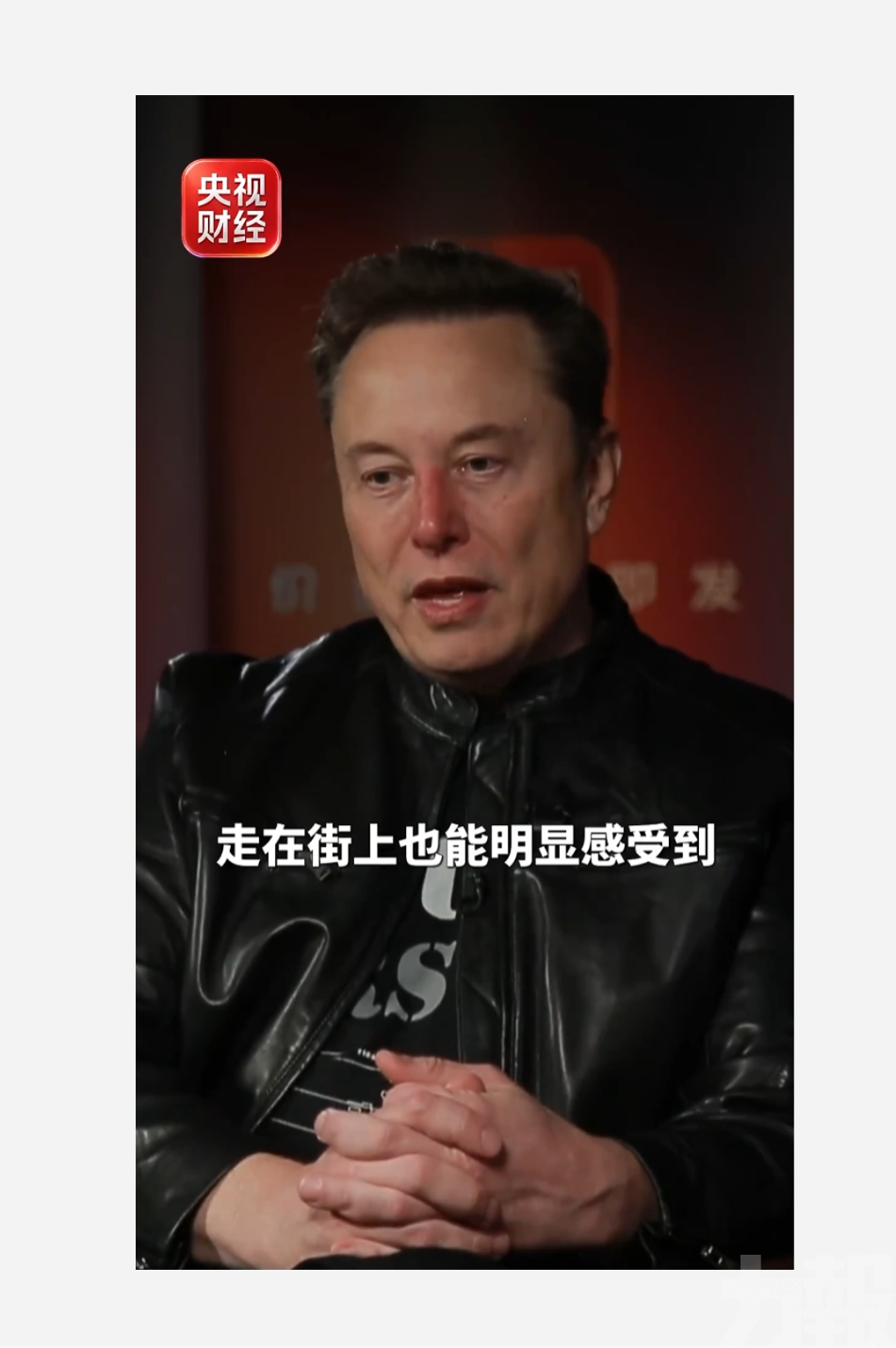 ​馬斯克：習近平主席是一位傑出的領導人