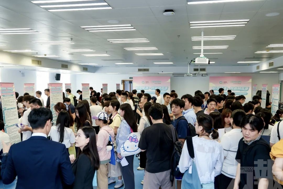 ​橫琴企業赴澳大專場招聘會成功舉辦