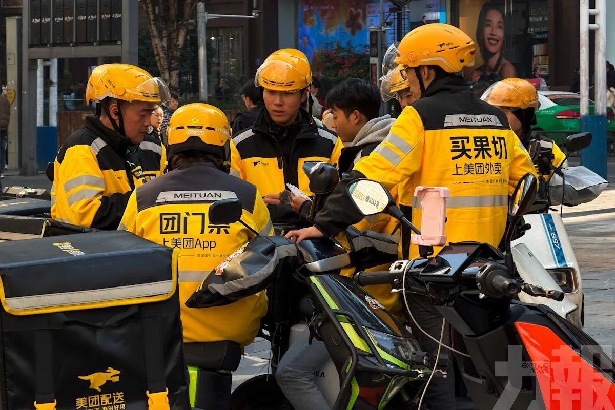 共建30分鐘商品圈