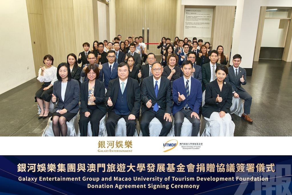 捐贈協議簽署儀式舉行