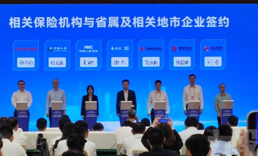 引逾千億資金入粵