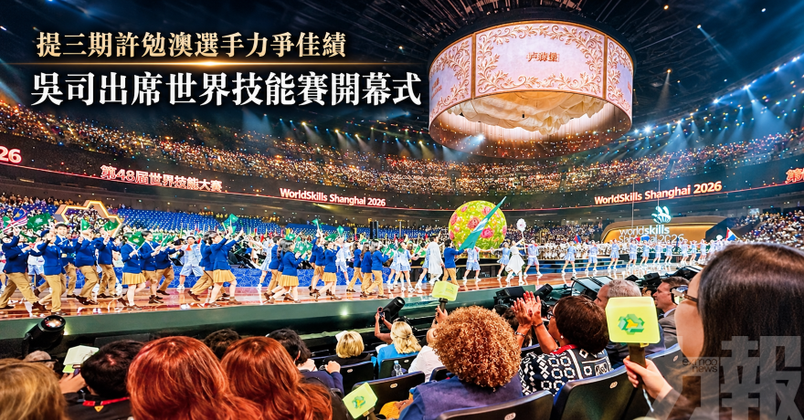 提三期許勉澳選手力爭佳績