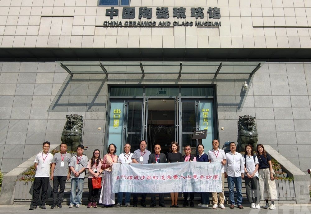 七天走訪五市收穫豐 冀搭建魯澳常態交流橋樑