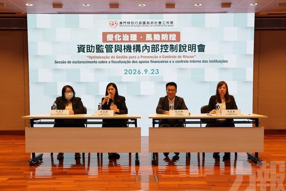 持續完善資助監管機制
