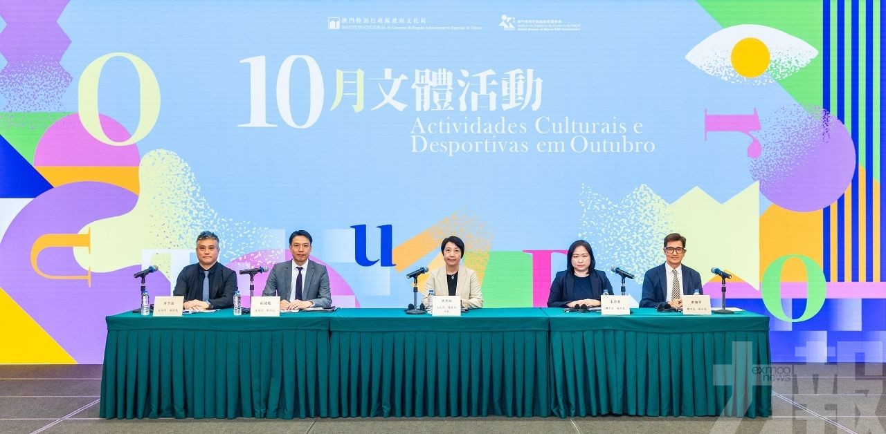 10月多項文體活動喜迎國慶共度金秋
