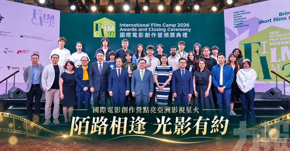 國際電影創作營點亮亞洲影視星火
