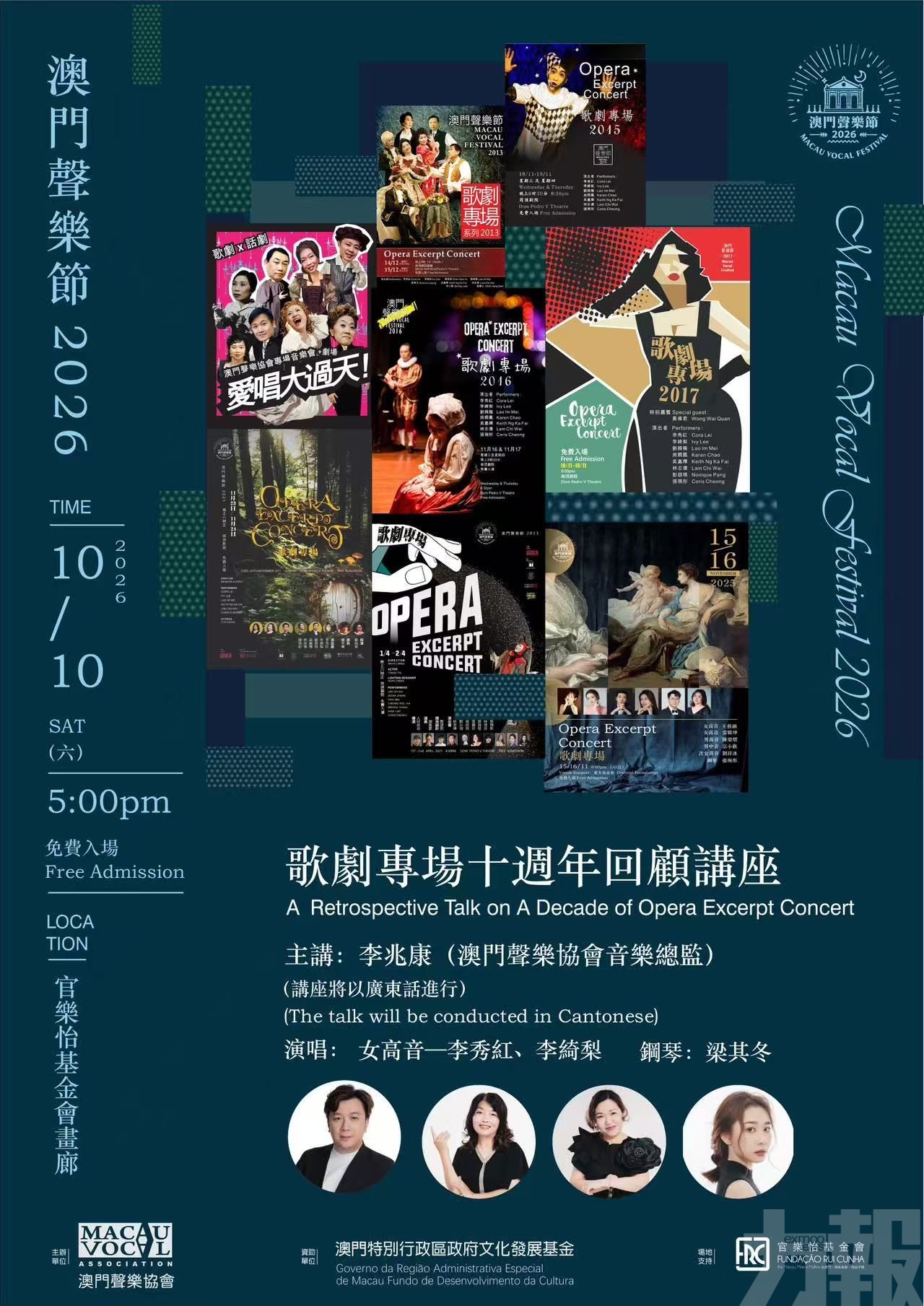 官基會畫廊週六舉行