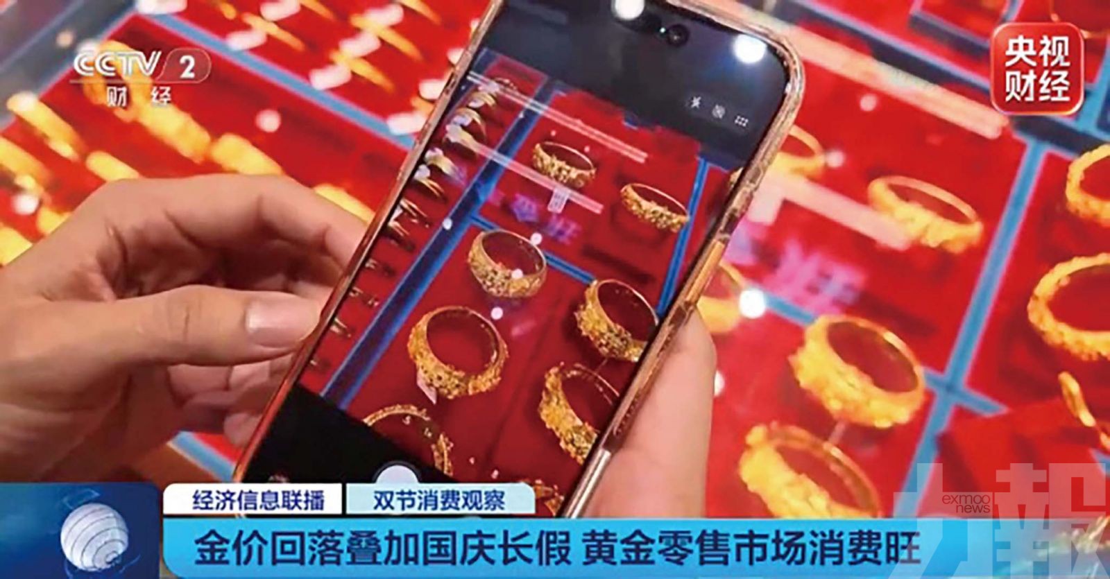 水貝熱門款式斷貨