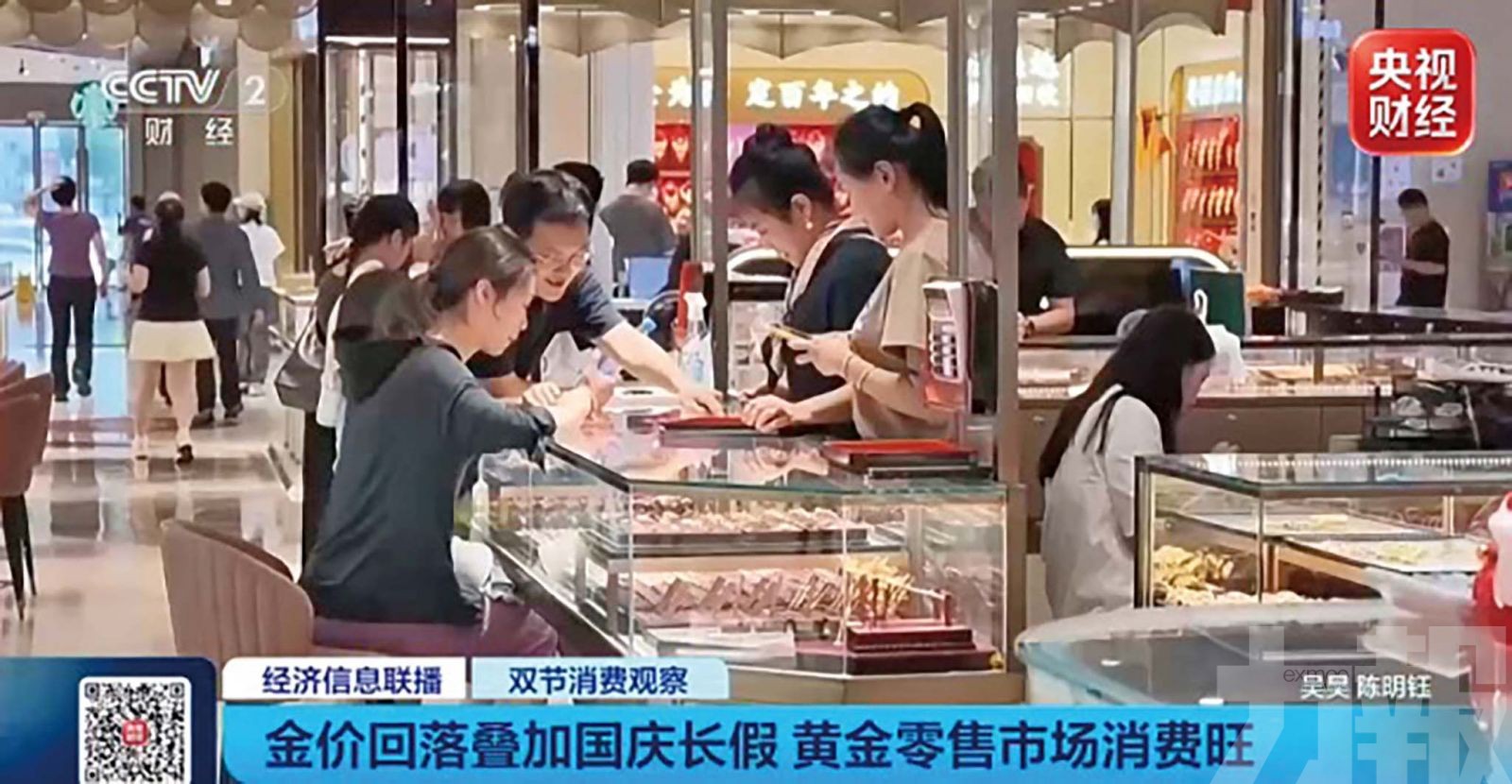 水貝熱門款式斷貨