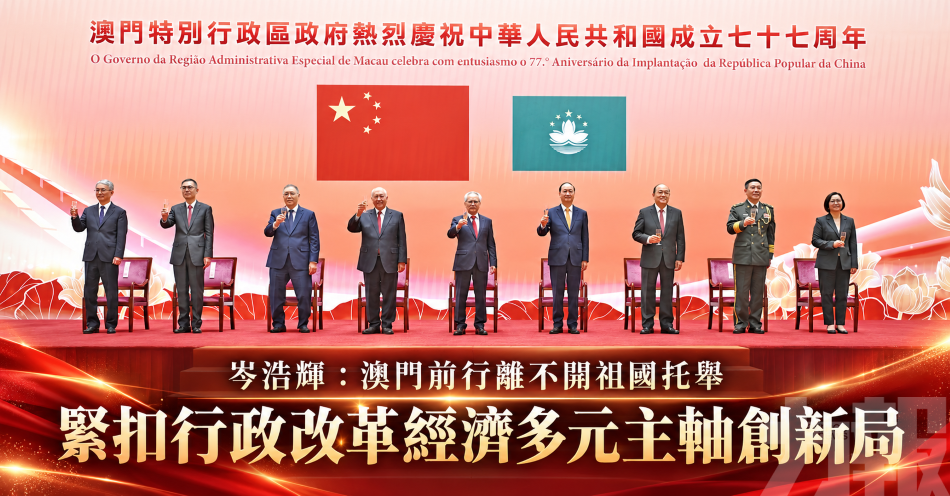岑浩輝：澳門前行離不開祖國托舉