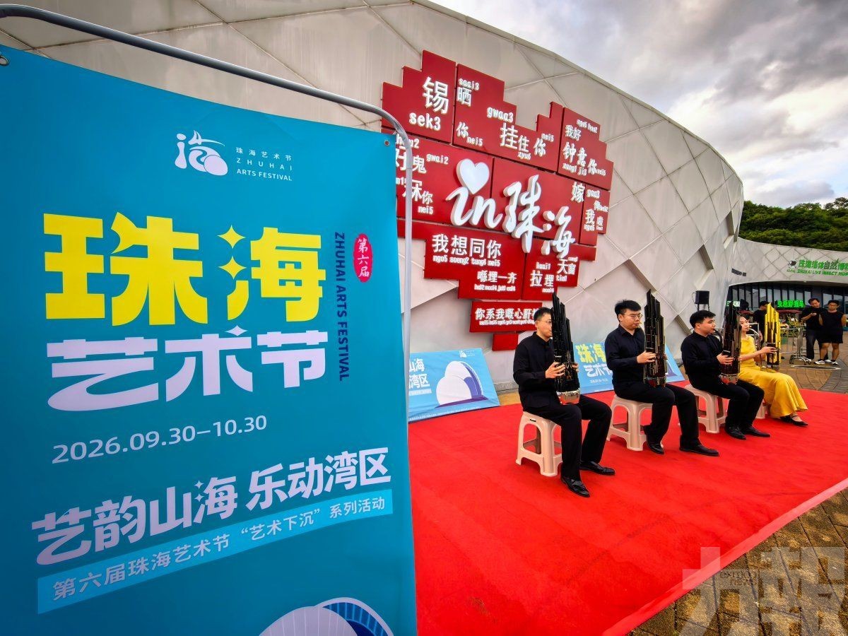 惠民演出延伸濱海空間