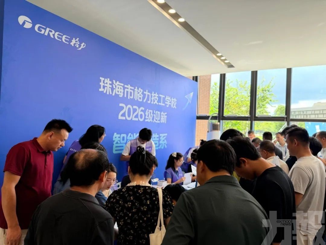 董明珠將開設校長課堂