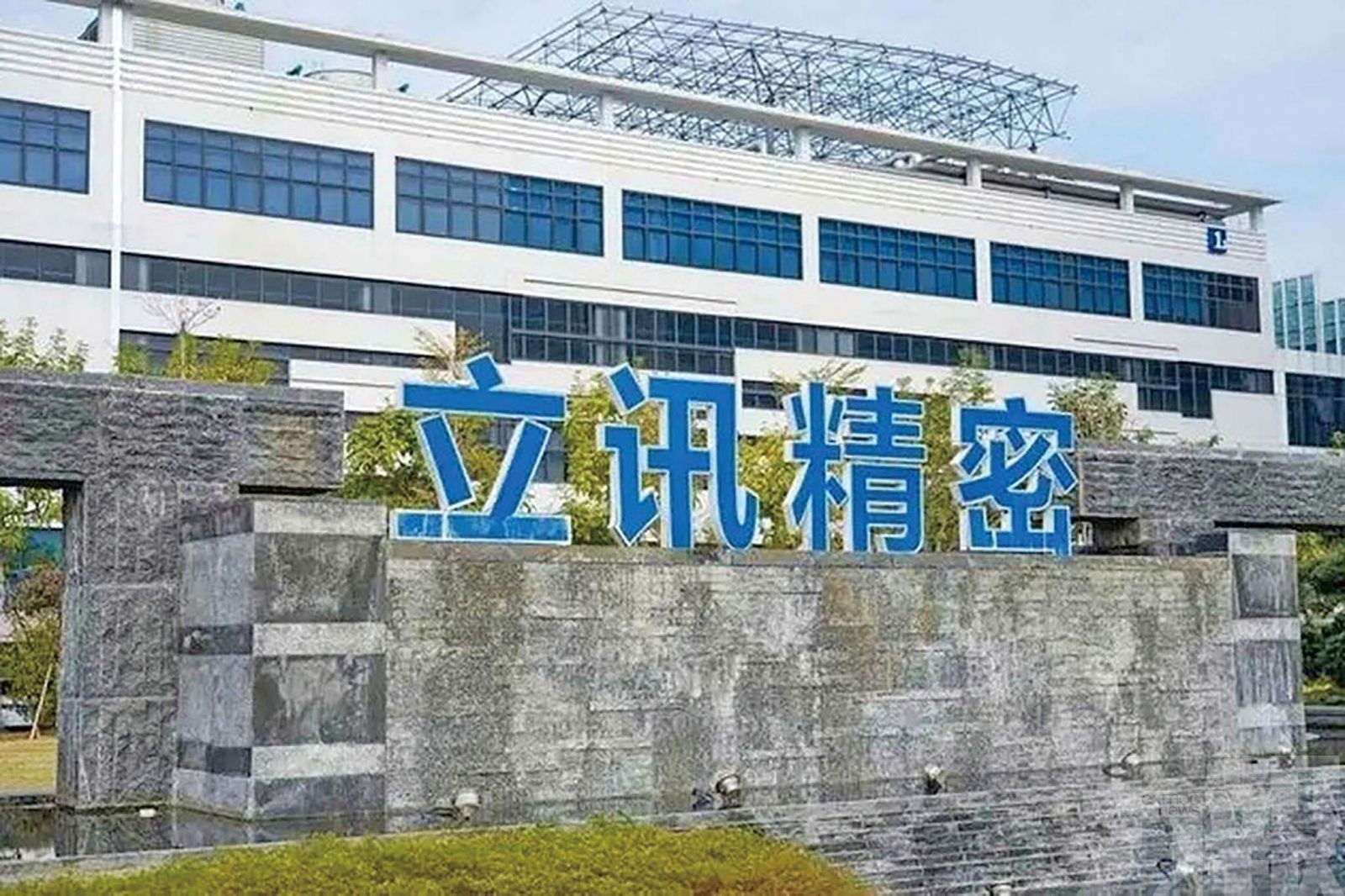 交易或觸發全面要約
