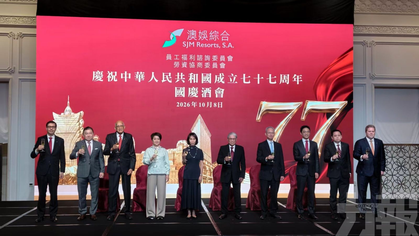 匯聚團隊力量共促澳門發展