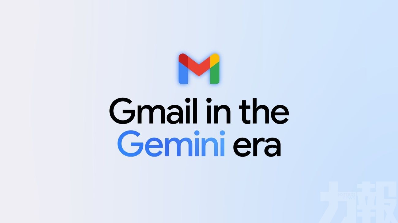 Gemini幫你回郵件