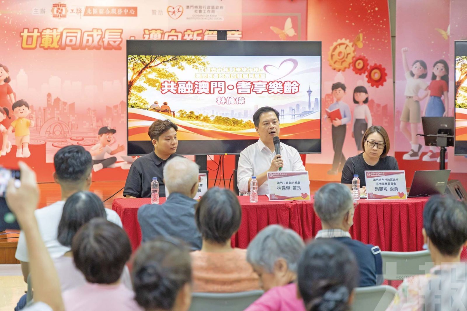 加強雙老家庭支援