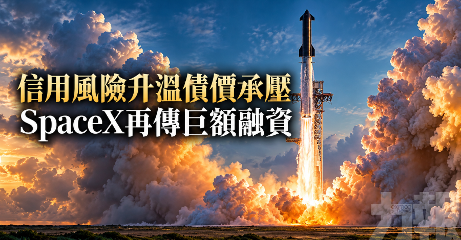 信用風險升溫債價承壓
