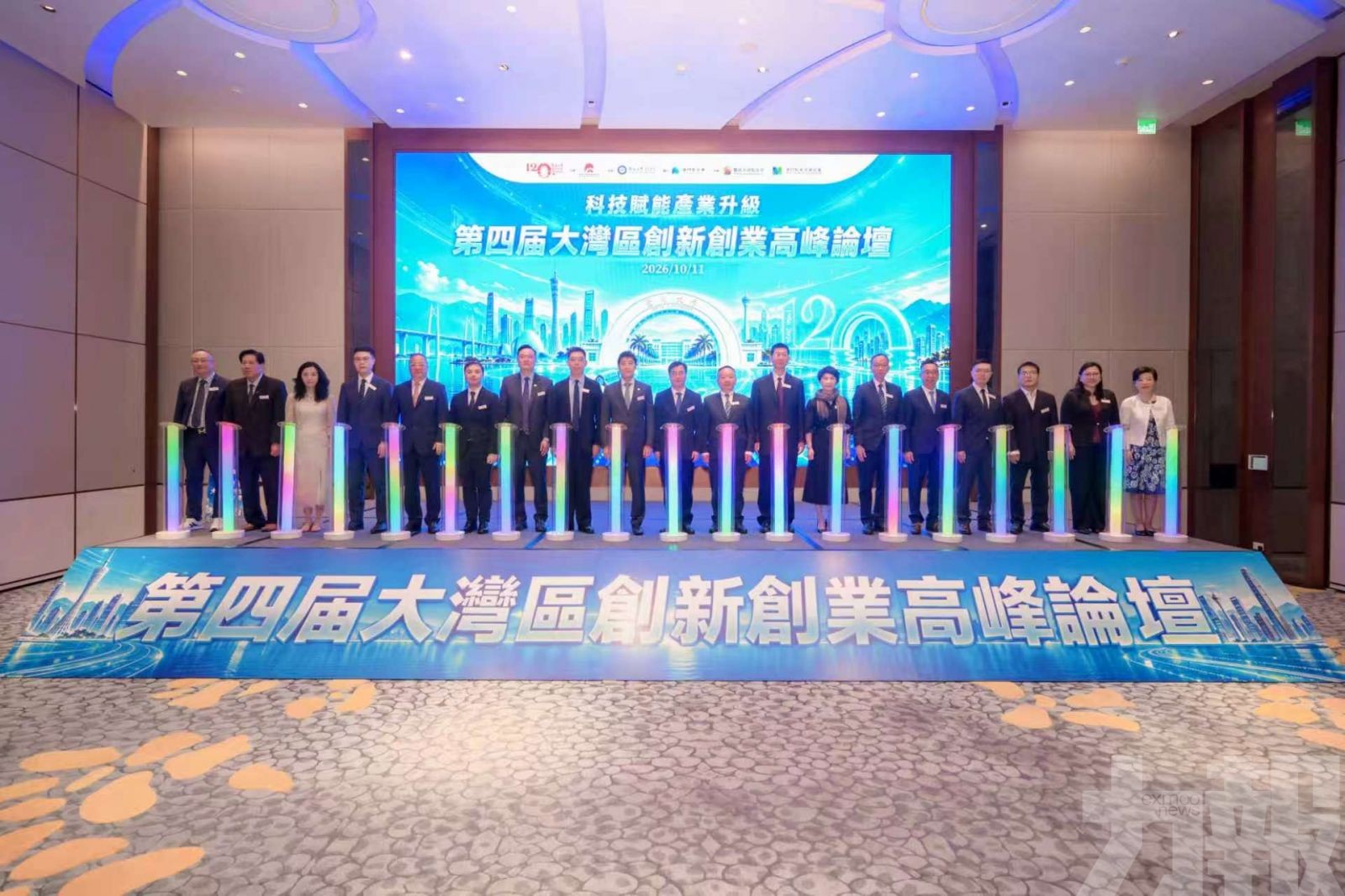 港澳臺僑青年創新創業實踐基地同步揭牌