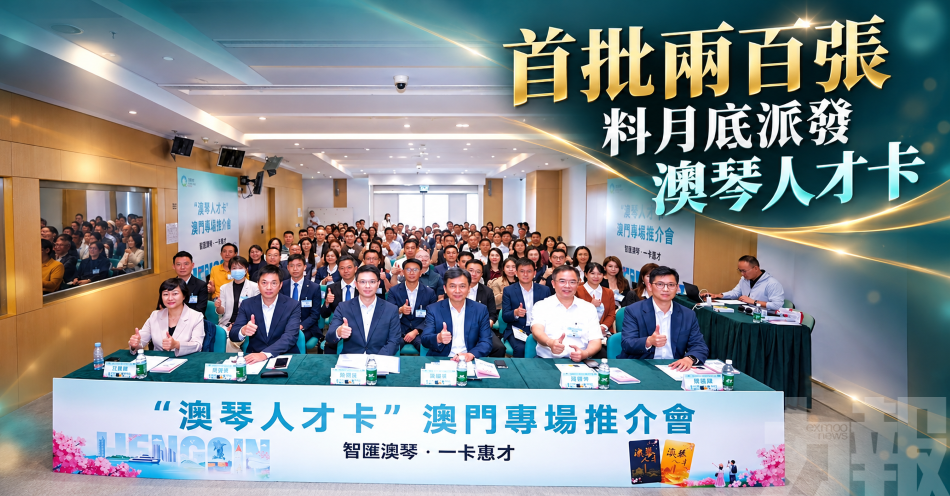 首批兩百張 料月底派發