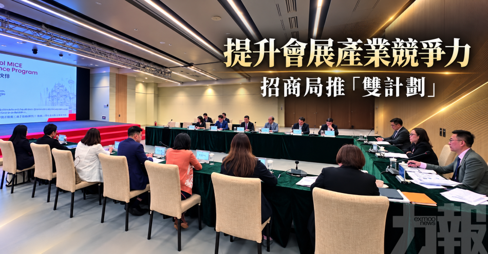 提升會展產業競爭力