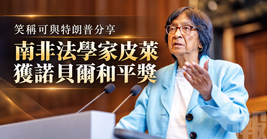 笑稱可與特朗普分享