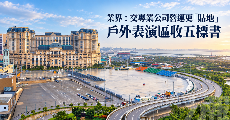 業界：交專業公司營運更「貼地」
