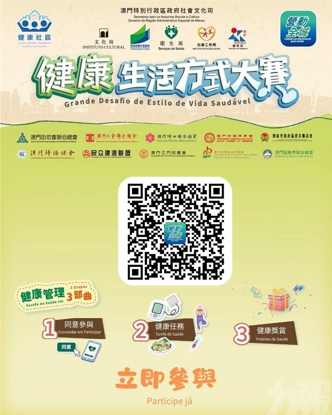 將健康管理融入日常生活