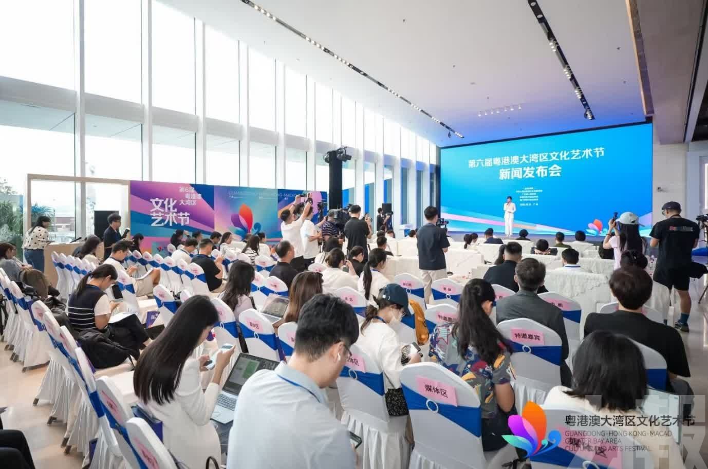 第六屆粵港澳大灣區文化藝術節將於10月31日啟幕