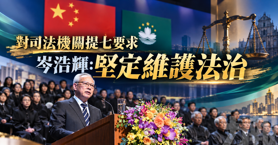 對司法機關提七要求