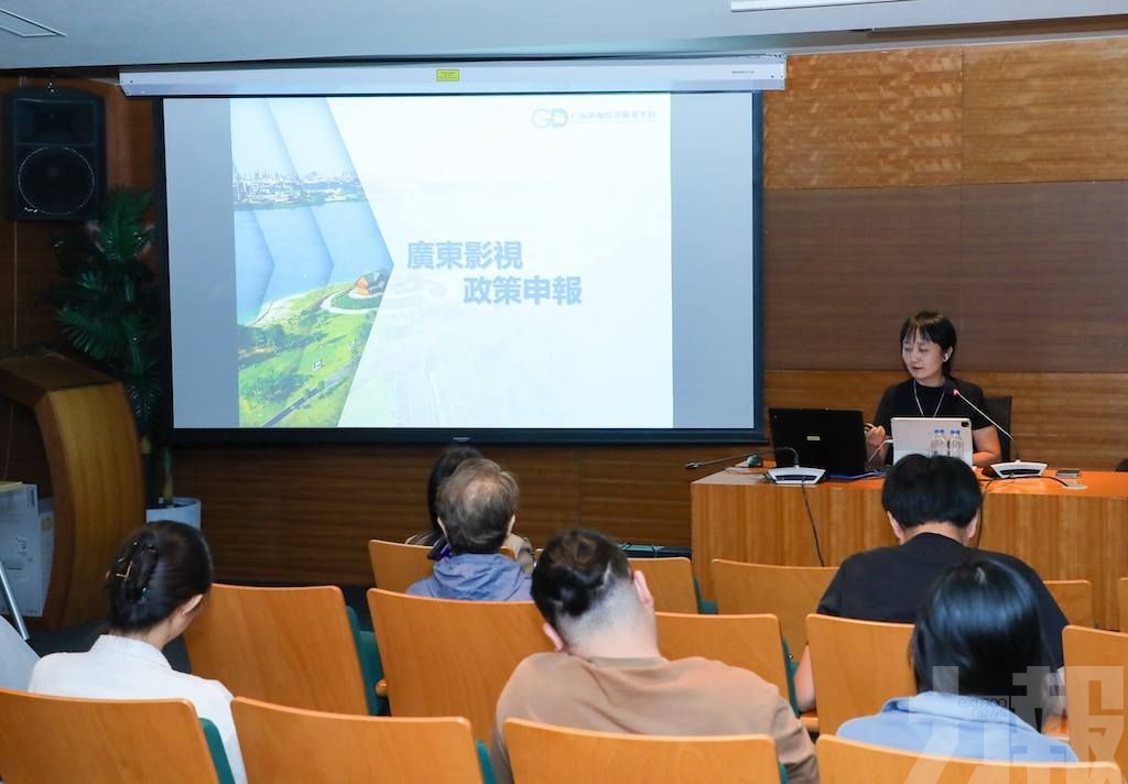 澳門影視產業服務中心10月舉辦產業活動