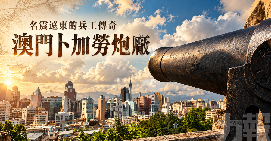 名震遠東的兵工傳奇