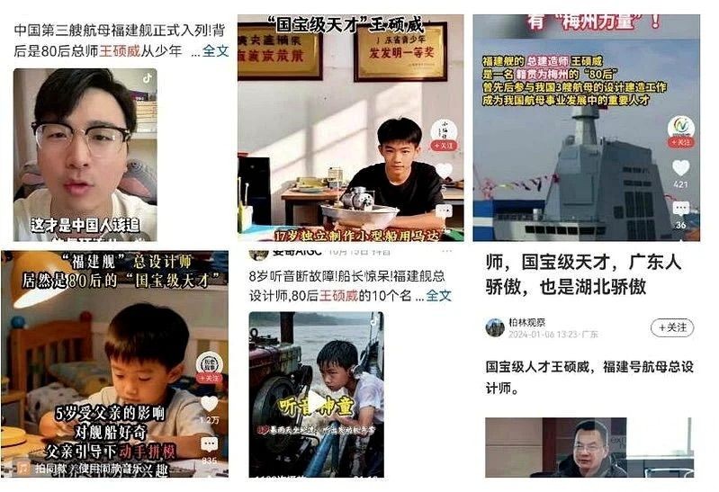 軍媒點名AI爽劇帶貨