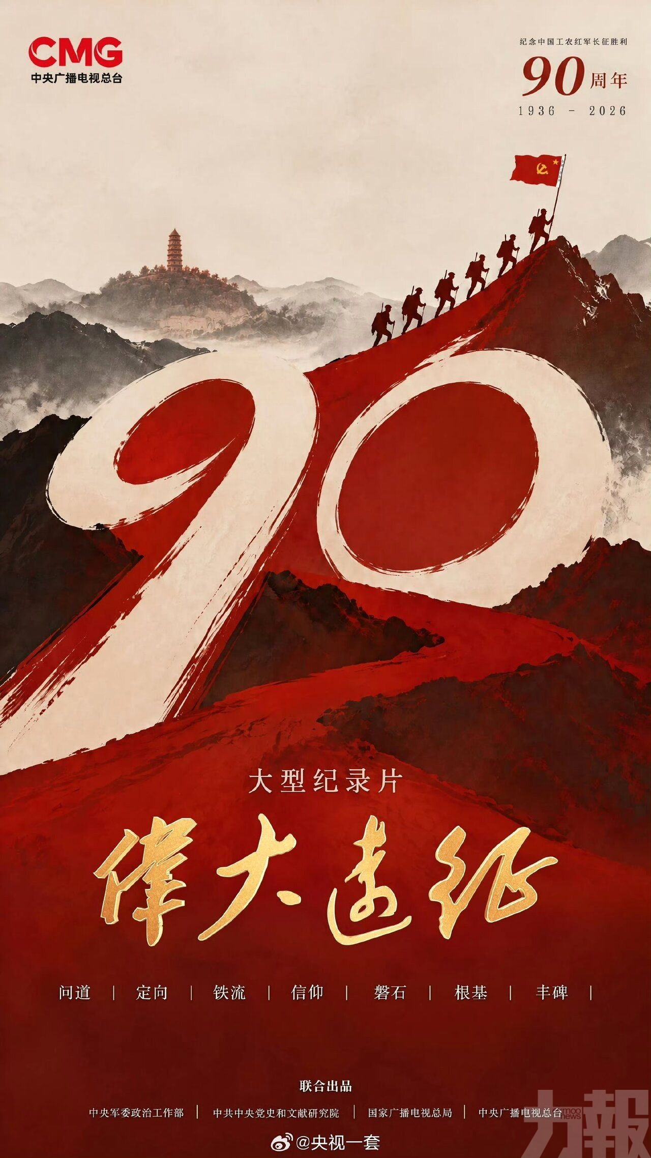 習近平將發表重要講話