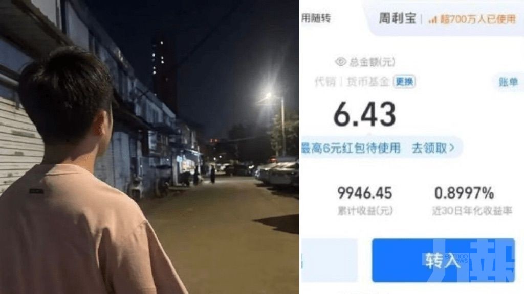 近兩萬元流向警官個人帳戶
