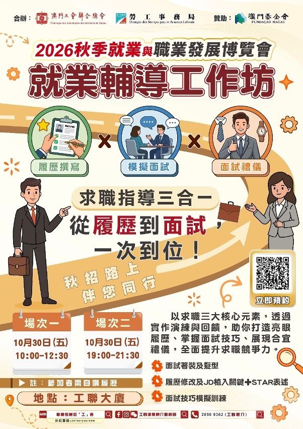 10月22日起接受預約