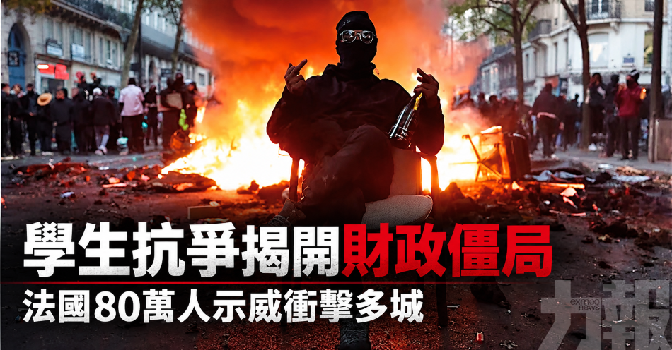 學生抗爭揭開財政僵局
