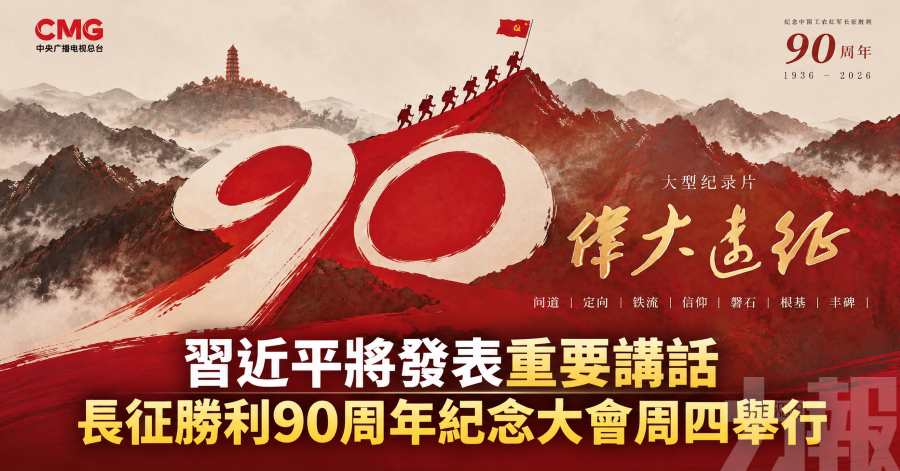 習近平將發表重要講話