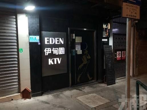 陪伴澳門人36年