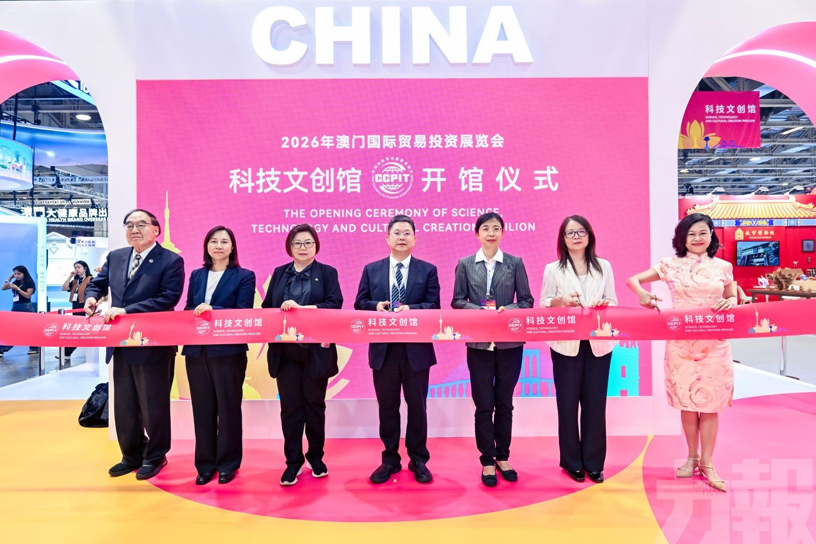 2026年澳門國際貿易投資展覽會 科技文創館成功開幕