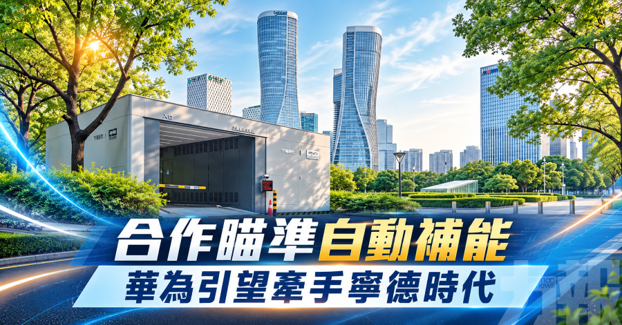 合作瞄準自動補能