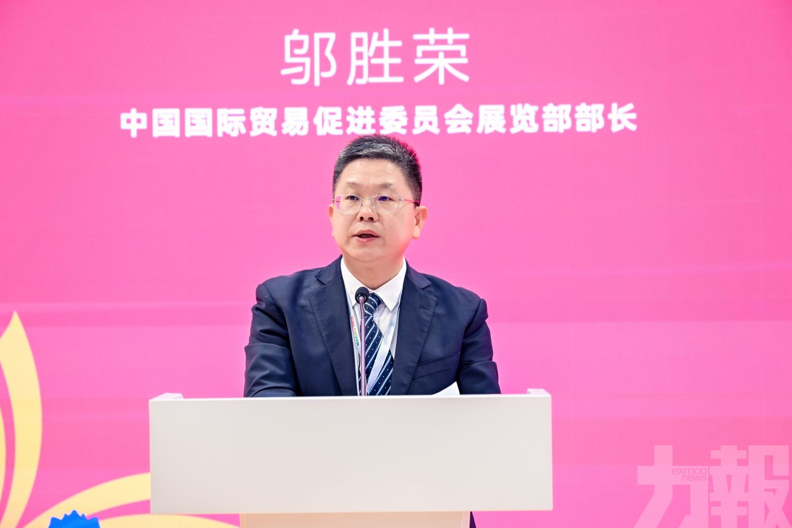 2026年澳門國際貿易投資展覽會 科技文創館成功開幕
